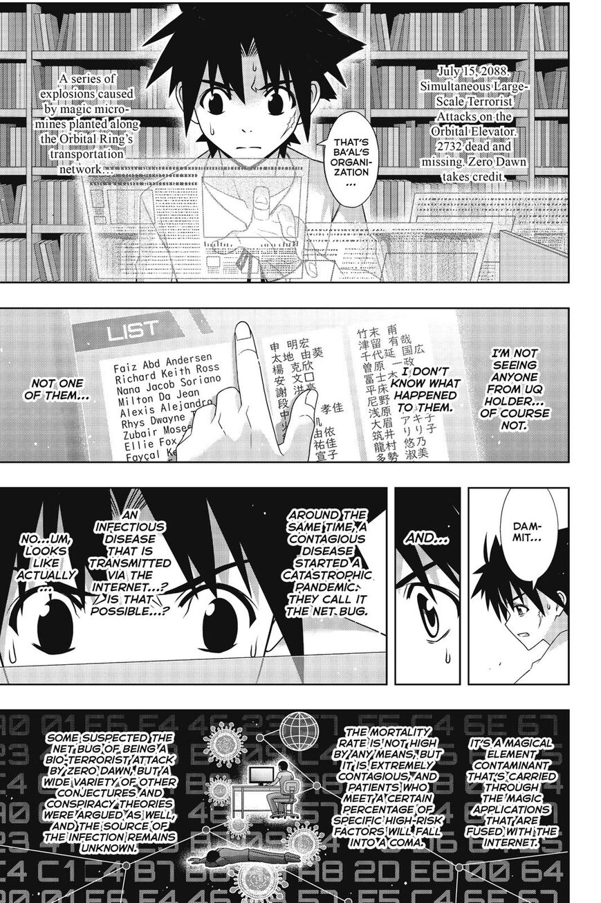 UQ Holder! Chapter 176 12